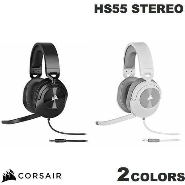 Corsair HS55 STEREO 3.5mm 有線 ゲーミングヘッドセット コルセア ネコポス...