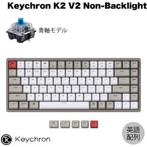 Keychron K2 V2 ノンバックライト Mac英語配列 有線 Bluetooth 5.1 両対応 ホットスワップ 青軸 84キー メカニカルキーボード ネコポス不可｜ec-kitcut