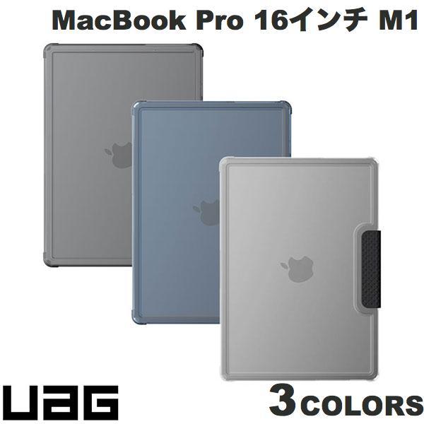 UAG MacBook Pro 16インチ M3 2023 / M2 2023 / M1 2021 ...