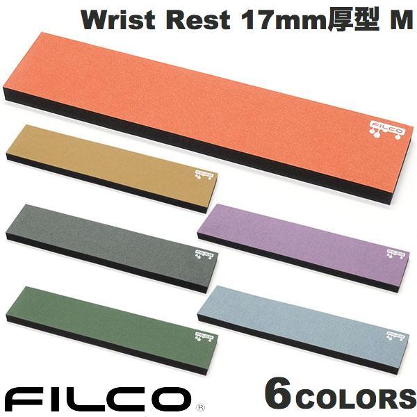 FILCO Majestouch Macaron ウルトラスエード x マイクロセルポリマー ウレタ...