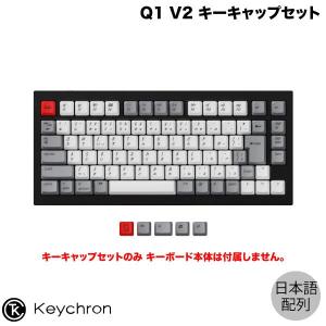 Keychron キークロン Q1 V2 日本語配列用 OEM Dye-Sub PBTキーキャップセット レトロ JM-6 ネコポス不可｜ec-kitcut