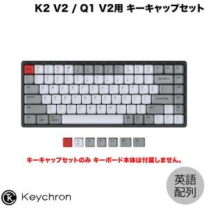 Keychron キークロン K2 V2 / Q1 V2用 英語配列 OEM Profile