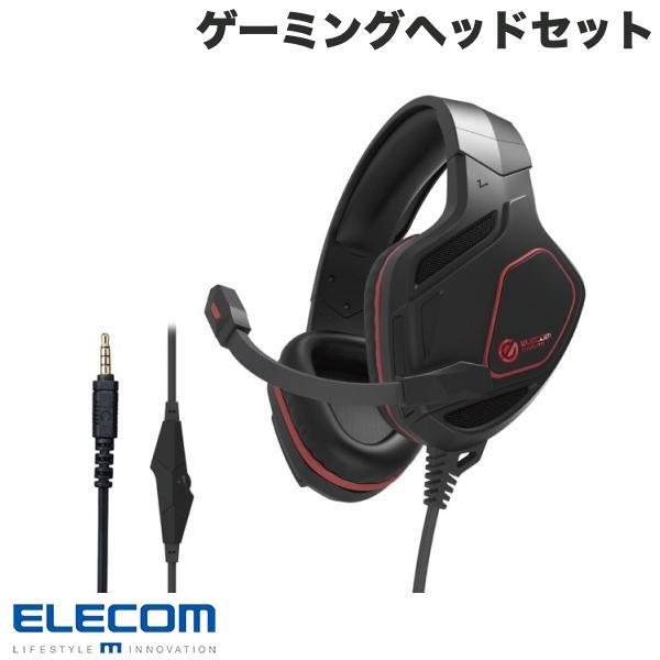 エレコム ELECOM ゲーミングヘッドセット 両耳オーバーヘッド 50mmドライバ FPS特化 跳...