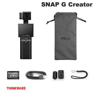 THINKWARE シンクウェア SNAP G Creator パッケージ ハンドヘルドカメラ 4K SG-SP ネコポス不可｜ec-kitcut