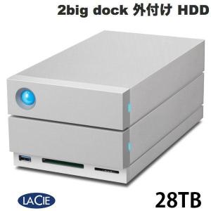 Lacie ラシー 28TB 2big dock Thunderbolt3 USB3.1 Gen 2 対応 外付け HDD STGB28000400 ネコポス不可