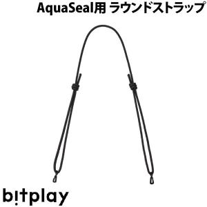 bitplay ビットプレイ AquaSealシリーズ用 ラウンドストラップ ASL-SRS-PK-01 ネコポス可｜ec-kitcut