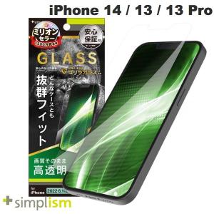 Simplism シンプリズム iPhone 14 / 13 / 13 Pro ケースとの相性抜群 ...