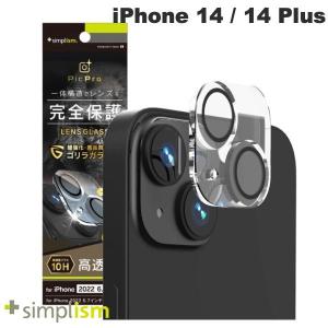 Simplism シンプリズム iPhone 14 / 14 Plus  PicPro  ゴリラガラス クリア レンズ保護ガラス 光沢 TR-IP22M2-LCA-GOCCCC ネコポス送料無料｜ec-kitcut