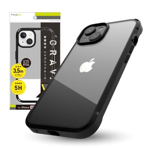 Simplism シンプリズム iPhone 14 / 13  GRAV  衝撃吸収 ハイブリッドケ...