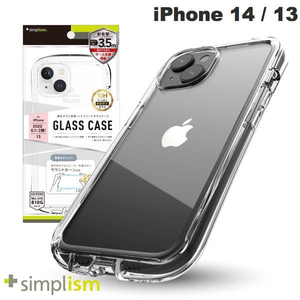 Simplism シンプリズム iPhone 14 / 13  GLASSICA Round  耐衝...