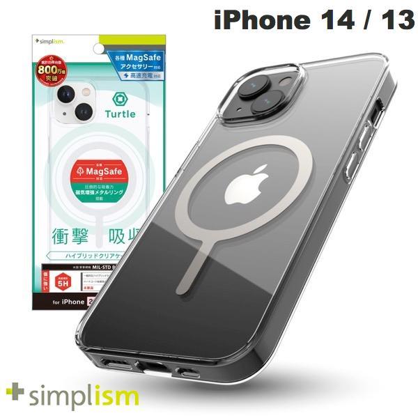 Simplism iPhone 14 / 13 Turtle MagSafe対応 ハイブリッドクリア...