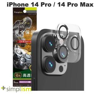 Simplism シンプリズム iPhone 14 Pro / 14 Pro Max  PicPro  Dinorex クリア レンズ保護ガラス 光沢 TR-IP22M3-LCA-DRCCCC ネコポス送料無料｜ec-kitcut