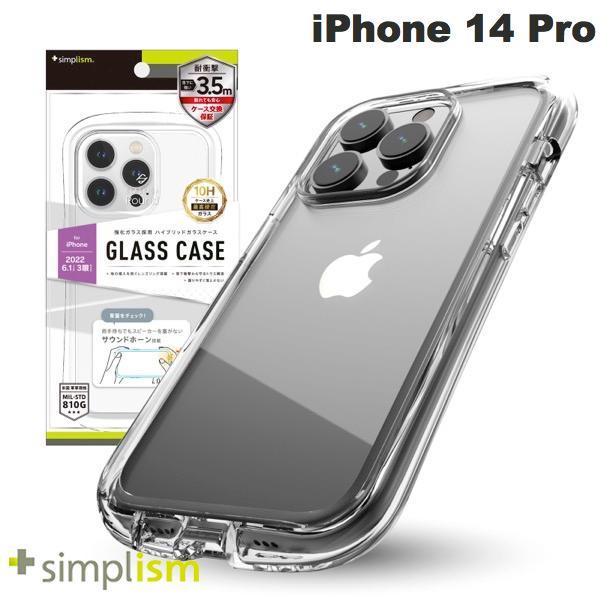 Simplism シンプリズム iPhone 14 Pro  GLASSICA Round  耐衝撃...