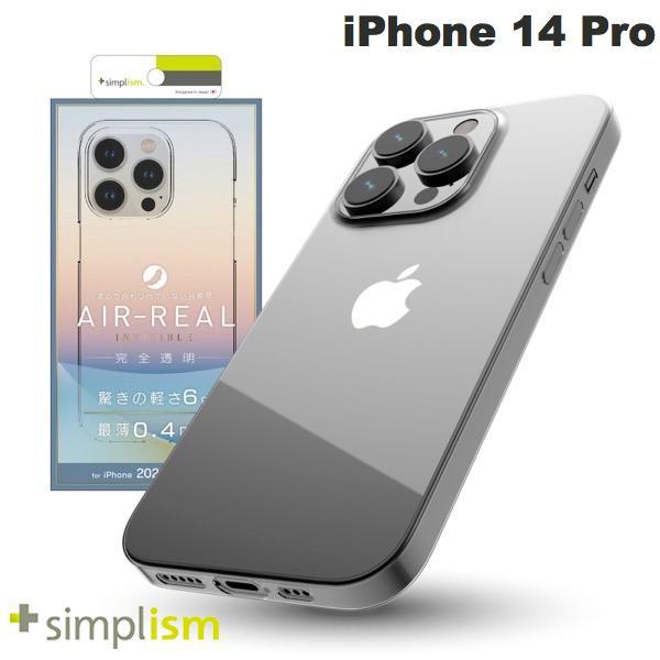 Simplism iPhone 14 Pro AIR-REAL INVISIBLE 超極薄軽量ケース...