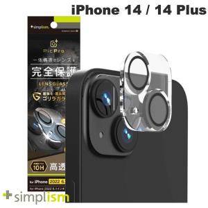 Simplism シンプリズム iPhone 14 / 14 Plus  PicPro  ゴリラガラス クリア レンズ保護ガラス 光沢 TR-IP22L2-LCA-GOCCCC ネコポス送料無料｜ec-kitcut