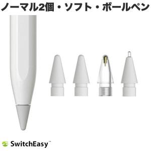 アップルペンシル ペン先 3個セット Apple Pencil 第2世代 第一世代