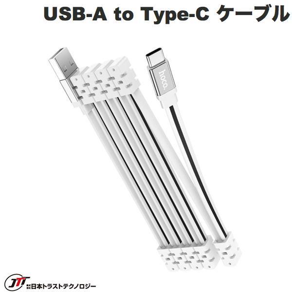 JTT 日本トラストテクノロジー hoco U103 USB-A to USB Type-C マグネ...