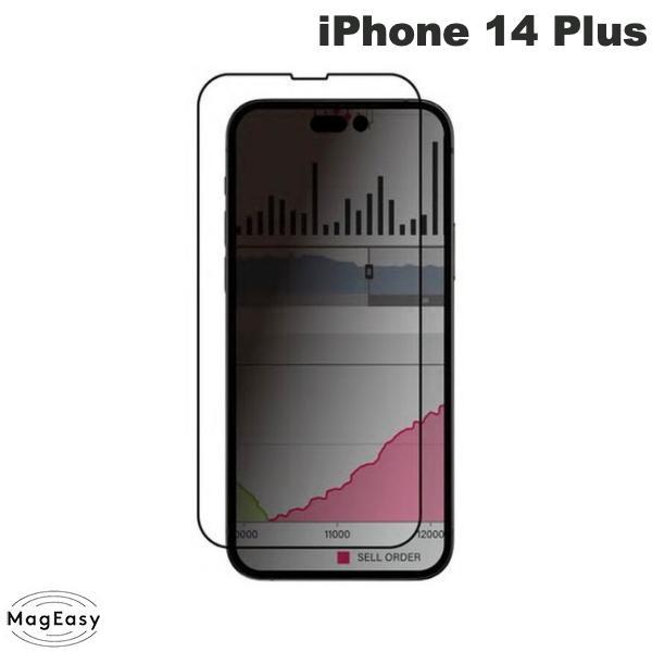 MagEasy マグイージー iPhone 14 Plus Vetro Privacy ガラスフィル...