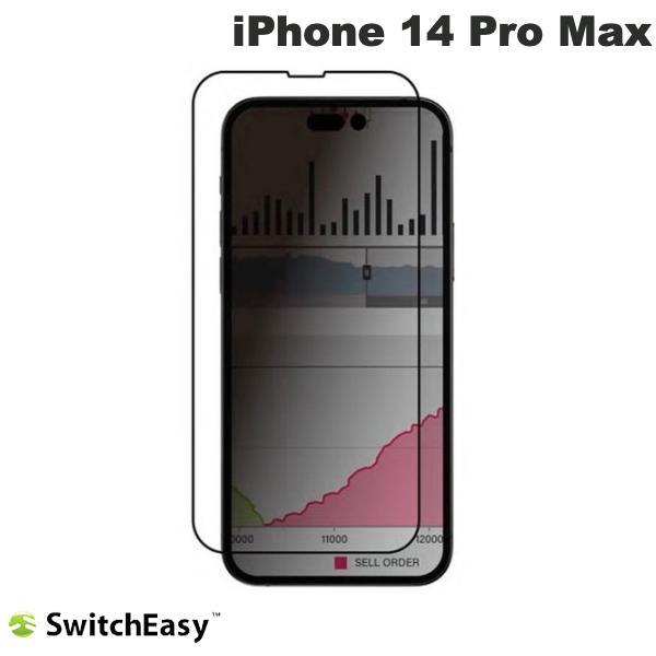 SwitchEasy スイッチイージー iPhone 14 Pro Max Glass Privac...