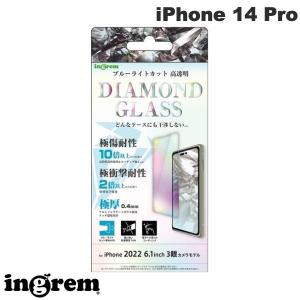 ingrem イングレム iPhone 14 Pro ダイヤモンドガラスフィルム 10H アルミノシリケート ブルーライトカット 光沢 0.4mm IN-P37FA/DMG ネコポス