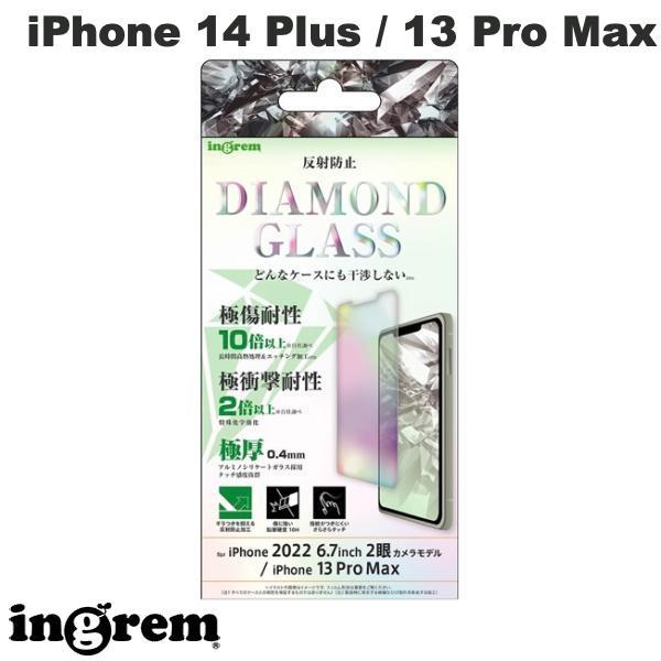 ingrem イングレム iPhone 14 Plus / 13 Pro Max ダイヤモンドガラス...