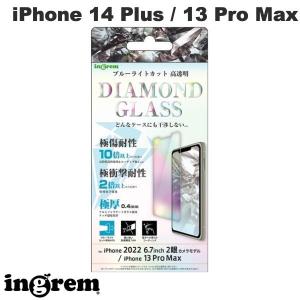 ingrem イングレム iPhone 14 Plus / 13 Pro Max ダイヤモンドガラスフィルム 10H アルミノシリケート ブルーライトカット 光沢 0.4mm ネコポス送料無料｜ec-kitcut