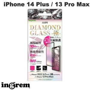 ingrem イングレム iPhone 14 Plus / 13 Pro Max ダイヤモンドガラスフィルム 10H 全面保護 光沢 ブラック 0.4mm IN-P38F/DCGB ネコポス送料無料｜ec-kitcut