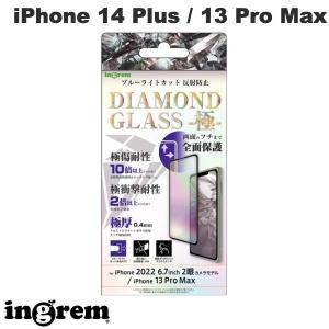 ingrem イングレム iPhone 14 Plus / 13 Pro Max ダイヤモンドガラスフィルム 10H 全面保護 ブルーライトカット 反射防止 ブラック 0.4mm ネコポス送料無料｜ec-kitcut