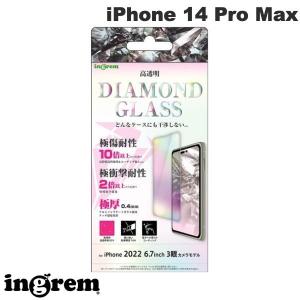 ingrem イングレム iPhone 14 Pro Max ダイヤモンドガラスフィルム 10H アルミノシリケート 光沢 0.4mm IN-P39FA/DCG ネコポス送料無料｜ec-kitcut