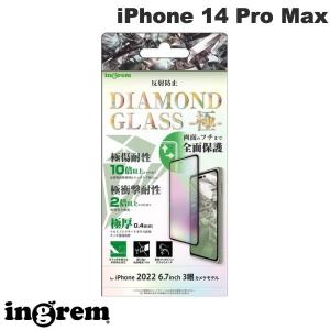 ingrem イングレム iPhone 14 Pro Max ダイヤモンドガラスフィルム 10H 全面保護 反射防止 ブラック 0.4mm IN-P39F/DHGB ネコポス送料無料｜ec-kitcut