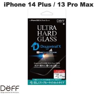 Deff ディーフ iPhone 14 Plus / 13 Pro Max ULTRA HARD GLASS UV+ブルーライトカット 0.55mm DG-IP22LU5DF ネコポス送料無料｜ec-kitcut