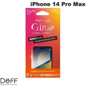 Deff ディーフ iPhone 14 Pro Max High Grade Glass Screen Protector マット 0.33mm DG-IP22LPM3F ネコポス可｜ec-kitcut