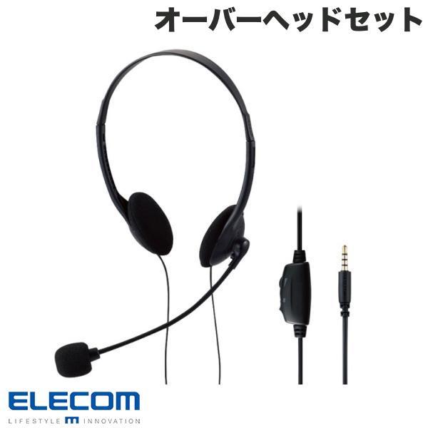 エレコム ELECOM 有線ヘッドセット 両耳オーバーヘッド 小型 4極 1.8m ブラック HS-...