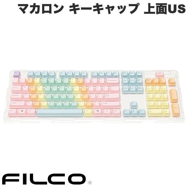 FILCO フィルコ マカロン キーキャップセット 英語配列 104キー 上面印字 FKCS104E...