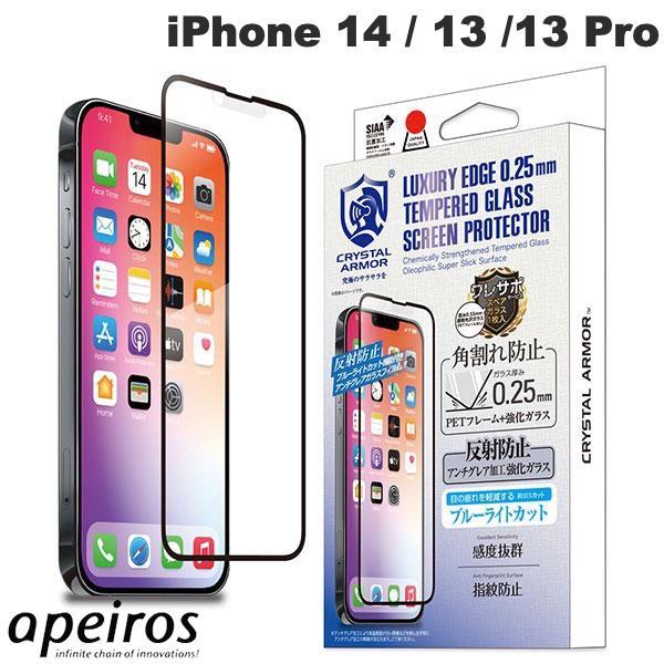 apeiros アピロス iPhone 14 / 13 /13 Pro クリスタルアーマー 抗菌強化...