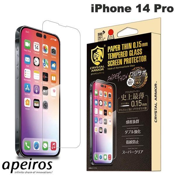 apeiros アピロス iPhone 14 Pro クリスタルアーマー 抗菌耐衝撃ガラス 超薄 光...