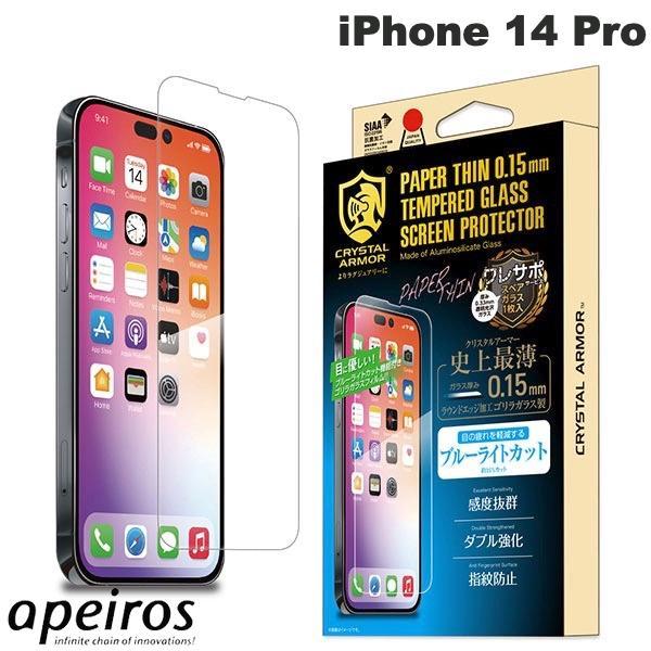 apeiros アピロス iPhone 14 Pro クリスタルアーマー 抗菌耐衝撃ガラス 超薄 ブ...