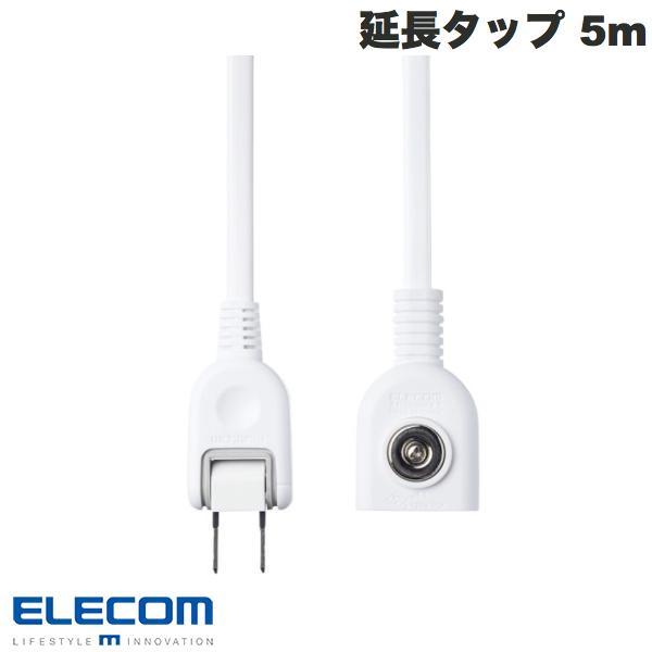 エレコム ELECOM 延長タップ マグネットタイプ ホコリ防止シャッター付 5.0m ホワイト T...