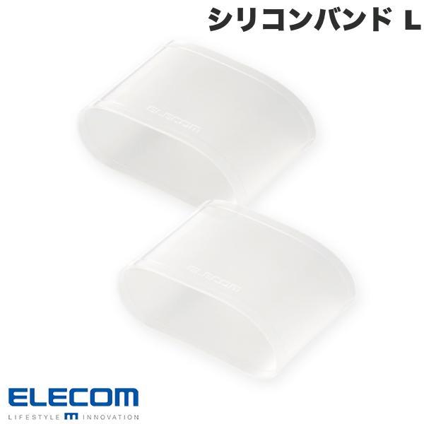 エレコム ELECOM スマートウォッチ用シリコンリストバンド Lサイズ 2個入リ クリア SW-W...
