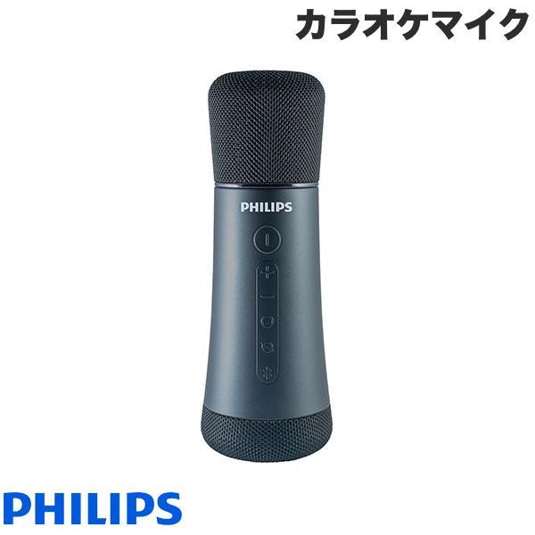 マイク本体 PHILIPS DLM9317C Bluetooth 5.1 ワイヤレス カラオケマイク...