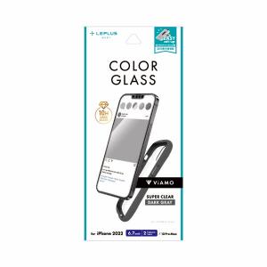 LEPLUS ルプラス iPhone 14 Plus / 13 Pro Max ViAMO COLOR GLASS 全画面保護 ソフトフレーム 0.25mm ダークグレー LN-IA22FGVMGY ネコポス可｜ec-kitcut