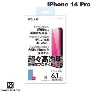 PowerSupport パワーサポート iPhone 14 Pro TEGLASS 超々高透明 高強度プロテクトガラス 0.33mm PFIT-04 ネコポス送料無料｜ec-kitcut