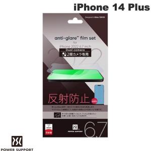 PowerSupport パワーサポート iPhone 14 Plus Antiglare film アンチグレアフィルム 非光沢 PFIM-02の商品画像