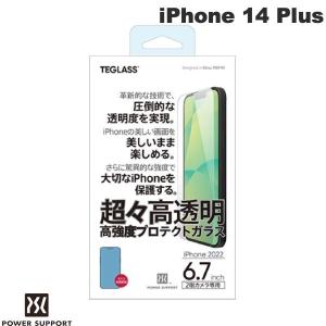 PowerSupport パワーサポート iPhone 14 Plus TEGLASS 超々高透明 高強度プロテクトガラス 0.33mm PFIM-04 ネコポス送料無料｜ec-kitcut