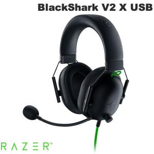Razer レーザー BlackShark V2 X USB 軽量 eスポーツ向け ゲーミングヘッドセット RZ04-04570100-R3M1 ネコポス不可｜ec-kitcut