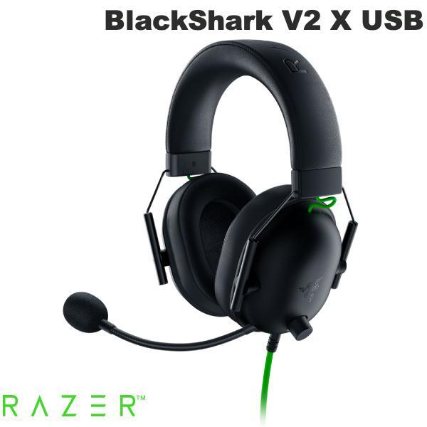 Razer レーザー BlackShark V2 X USB 軽量 eスポーツ向け ゲーミングヘッド...