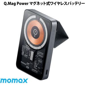MOMAX モーマックス Q.Mag Power マグネット式 最大20W Magsafe吸着 PD対応 5000mAh ワイヤレス モバイルバッテリー スケルトン ネコポス不可 スケルトン｜ec-kitcut