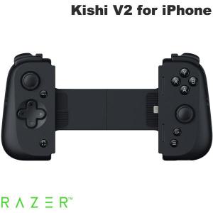 Razer レーザー Kishi V2 for iPhone  モバイルゲーミングコントローラー RZ06-04190100-R3M1 ネコポス不可 rms23｜キットカットヤフー店