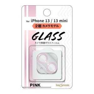 ingrem イングレム iPhone 13 mini / 13 ガラスフィルム カメラ メタリック 10H 2眼カメラモデル ピンク IN-P3031FG/CAMP ネコポス可