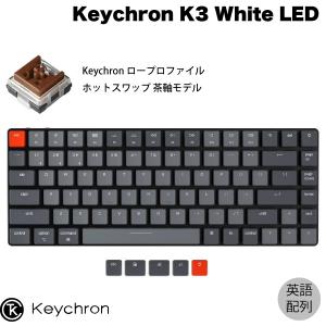 Keychron K3 V2 Mac英語配列 有線 / Bluetooth 5.1 オプティカル ホットスワップ Keychron 茶軸 84キー White LEDライト キーボード ネコポス不可｜ec-kitcut